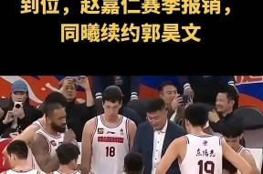 开云体育下载-福建队力克广东，收获赛季关键胜利()