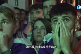 开云体育下载-外线球员远投接连命中，为球队贡献()