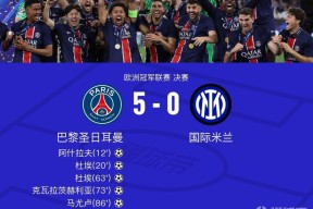 kaiyun sports-巴黎圣日耳曼连战不胜，卫冕形势堪忧()